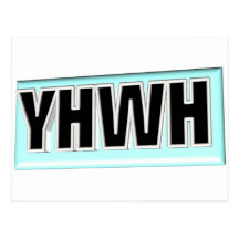 Cadre 3D de YHWH Carte Postale