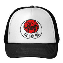 Calligraphie japonaise de Shotokan Soleil Levant - Casquette
