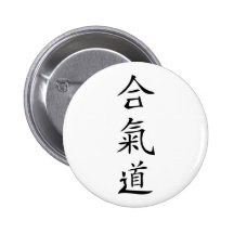 Caractère de Japonais d'Aikido Badge
