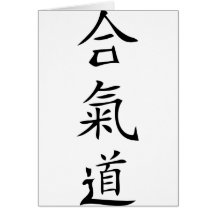 Caractère de Japonais d'Aikido Carte