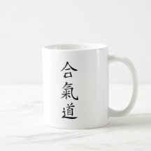 Caractère de Japonais d'Aikido Tasse À Café