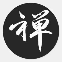 Caractère de kanji pour le ZEN Autocollant