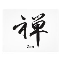 Caractère de kanji pour le "ZEN " Cartons D'invitation