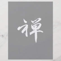Caractère de kanji pour le "ZEN " Prospectus En Couleur