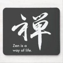 Caractère de kanji pour le ZEN Tapis De Souris