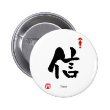 Caractère de symbole de KANJI (confiance) Pin's