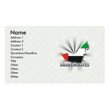 Carte arabe 2,0 de drapeau d'émirats cartes de visite personnelles