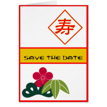 Carte asiatique de faire-part de mariage