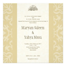Carte beige islamique de faire-part de mariage de 