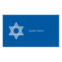 Carte bleue de place d'étoile de David de motif de Modèles De Cartes De Visite