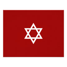 Carte brillante de Mitzvah RSVP de barre d'étoile Faire-parts