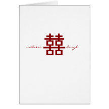 Carte chinoise de faire-part de mariage de double 