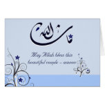 Carte de mariage bleue islamique de congrats de ma