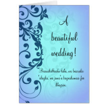 Carte de mariage islamique de félicitations avec l