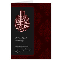 Carte de mariage islamique de félicitations de DUA