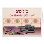 Carte de Mitzvah Tefillin de barre