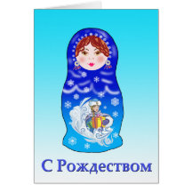 Carte de Noël russe de poupée d'emboîtement