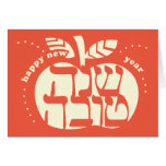 Carte de pomme de coupe-circuit de Shana Tova