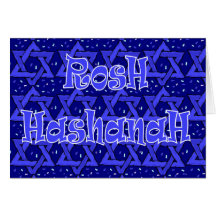 Carte de Rosh Hashanah