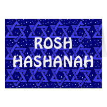 Carte de Rosh Hashanah
