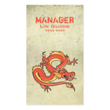 Carte de visite chinois de dragon de directeur de 