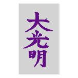 Carte de visite de Reiki