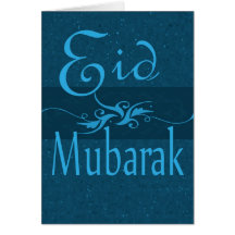 Carte de voeux d'Eid Mubarak