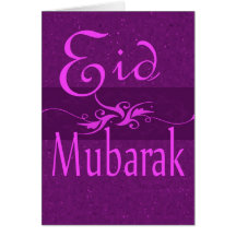 Carte de voeux d'Eid Mubarak