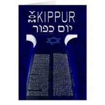 Carte de Yom Kippour