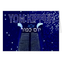 Carte de Yom Kippour