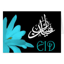 Carte d'Eid Mubarak
