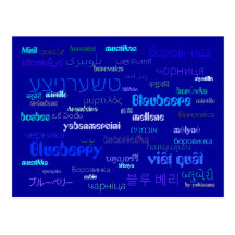 Carte postale - baie bleue