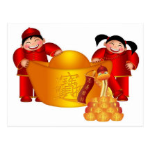 Carte postale chinoise de nouvelle année
