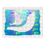 Carte postale de colombe et de Shofar