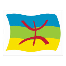 Carte postale de drapeau de personnes de Berber