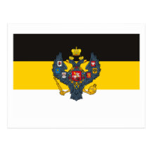 Carte postale de drapeau d'empire russe