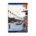 Carte postale de ferry de Yoroi