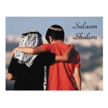 Carte postale de Shalom de Salaâm