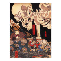 Carte postale de squelette de Kuniyoshi