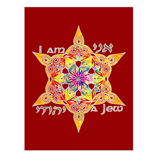 Carte postale de Yehudi d'Ani