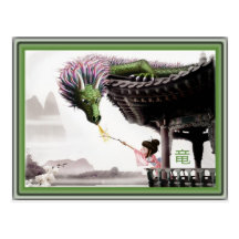 Carte postale dragon  竜