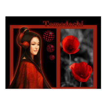 carte postale fleur coquelicot