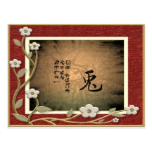 carte postale Japonaise calligraphie