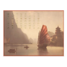 Carte Postale Poème Chinois