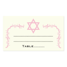 Carte rose d'endroit de bat mitzvah de damassé d'é modèle de carte de visite