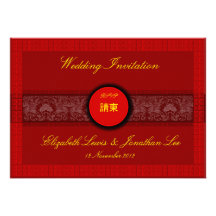 Carte rouge orientale de faire-part de mariage par