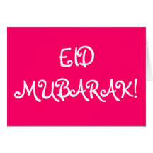 CARTES DE VOEUX D'EID MUBARAK