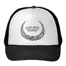 Casquette avec Shahadah