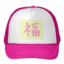 Casquette chanceux