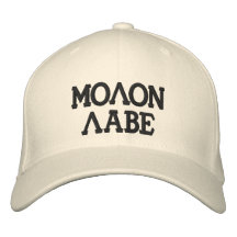 Casquette de Molon Labe Casquette Brodée